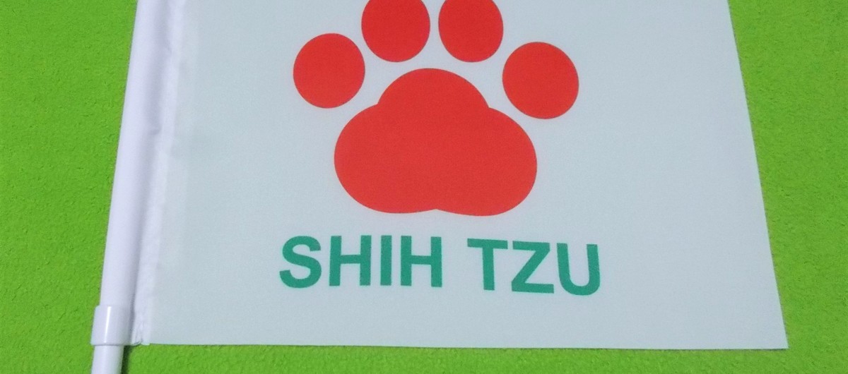 シーズー旗