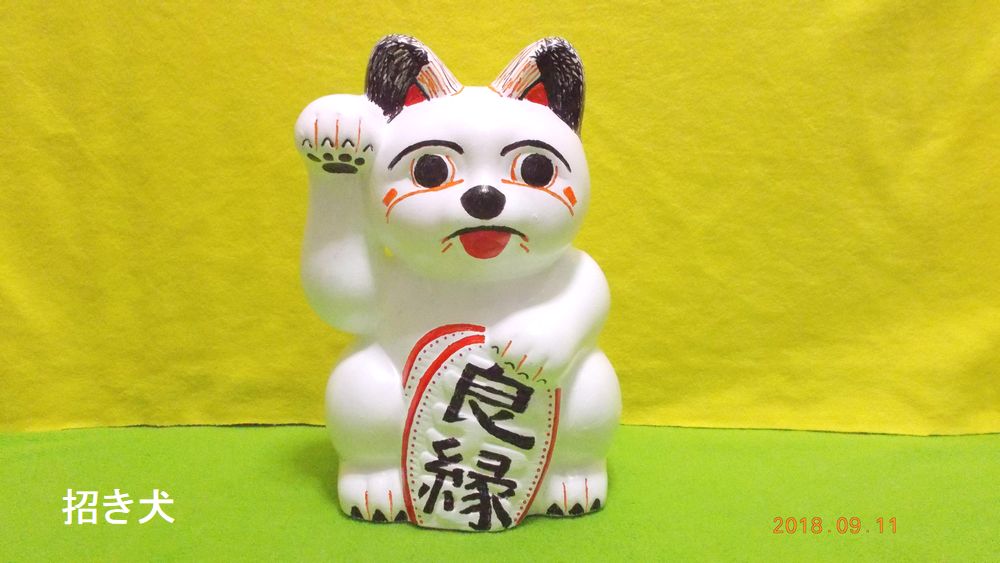 招き犬